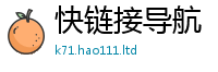 2025新澳天天正版免费观看惟2025新澳门免费挂牌灯牌